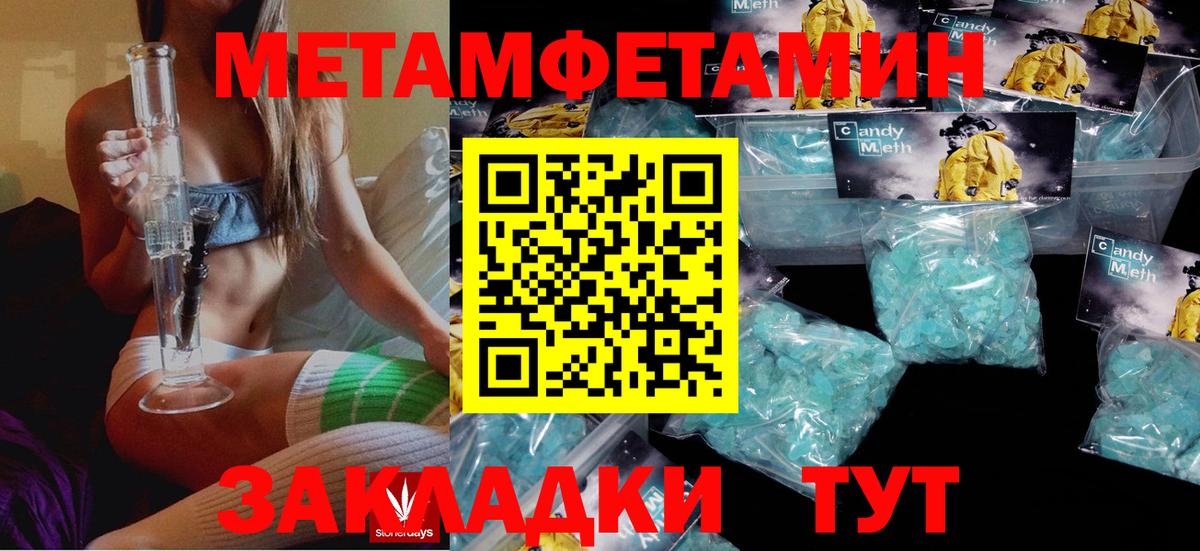 АМФ Розовый Назарово
