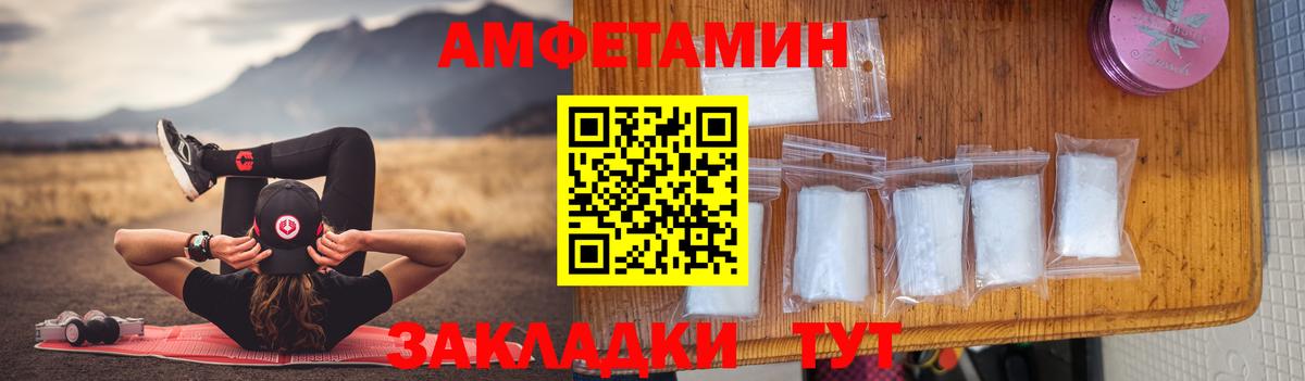 АМФ 97%  АМФ  Назарово  Вход с VPN 