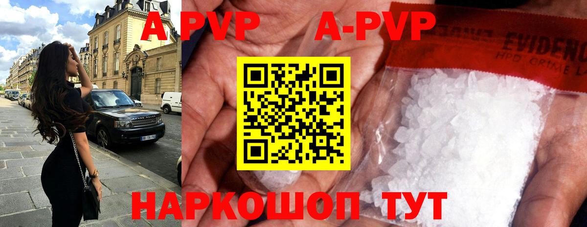 Alfa_PVP кристаллы  наркота  Назарово  Вход с VPN 