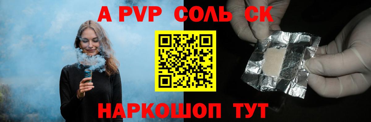 Гашиш  Каннабис  Вейп ТГК  Назарово  Амфетамин кристаллы  Вход с VPN  МЕФ   Cocaine 