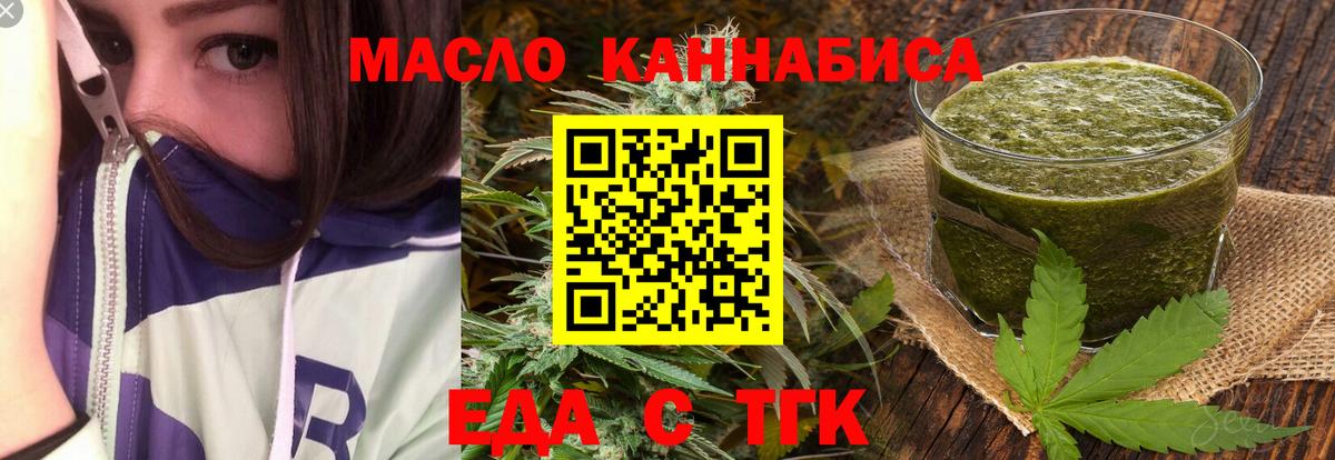 Canna-Cookies марихуана  Вход с VPN  Назарово 