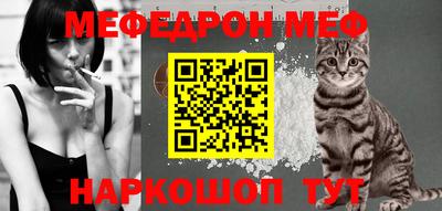 метамфетамин Гатчина