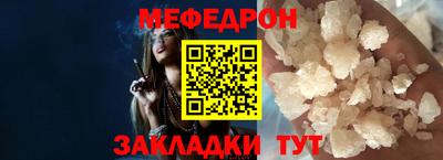 метамфетамин Гатчина