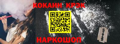 метамфетамин Гатчина