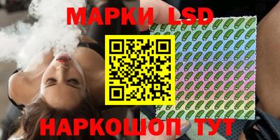 экстази Гай