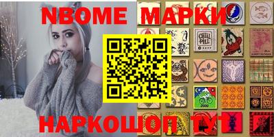 метамфетамин Гатчина