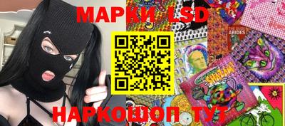 экстази Гай