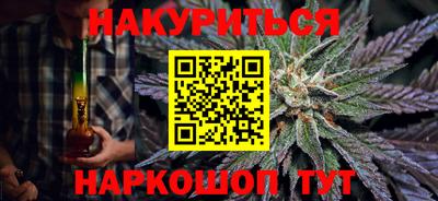 метамфетамин Гатчина