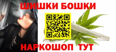 метамфетамин Гатчина