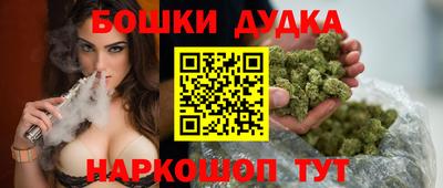 мескалин Гусиноозёрск