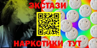 метамфетамин Гатчина