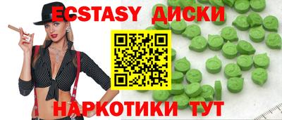 экстази Гай