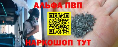 метамфетамин Гатчина