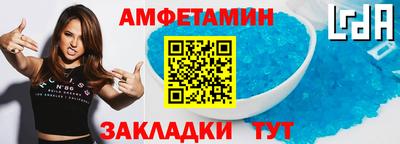метамфетамин Гатчина