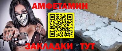 метамфетамин Гатчина