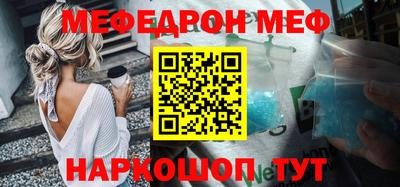 метамфетамин Гатчина