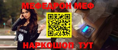 метамфетамин Гатчина