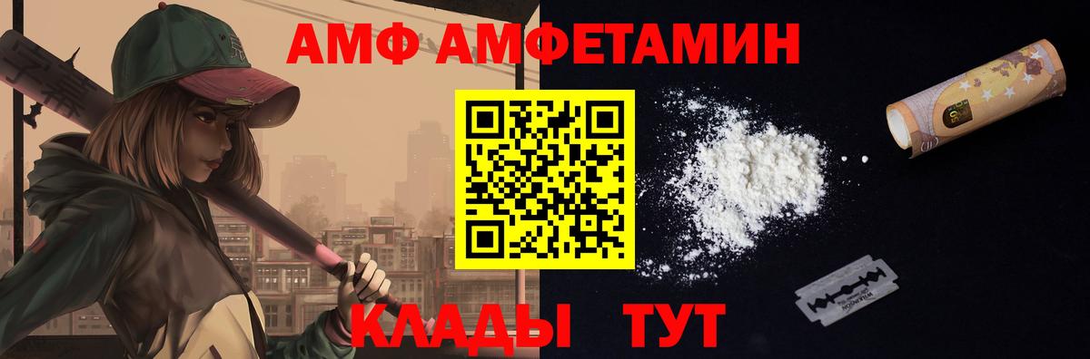 Метамфетамин пудра  Вход с VPN  Назарово 