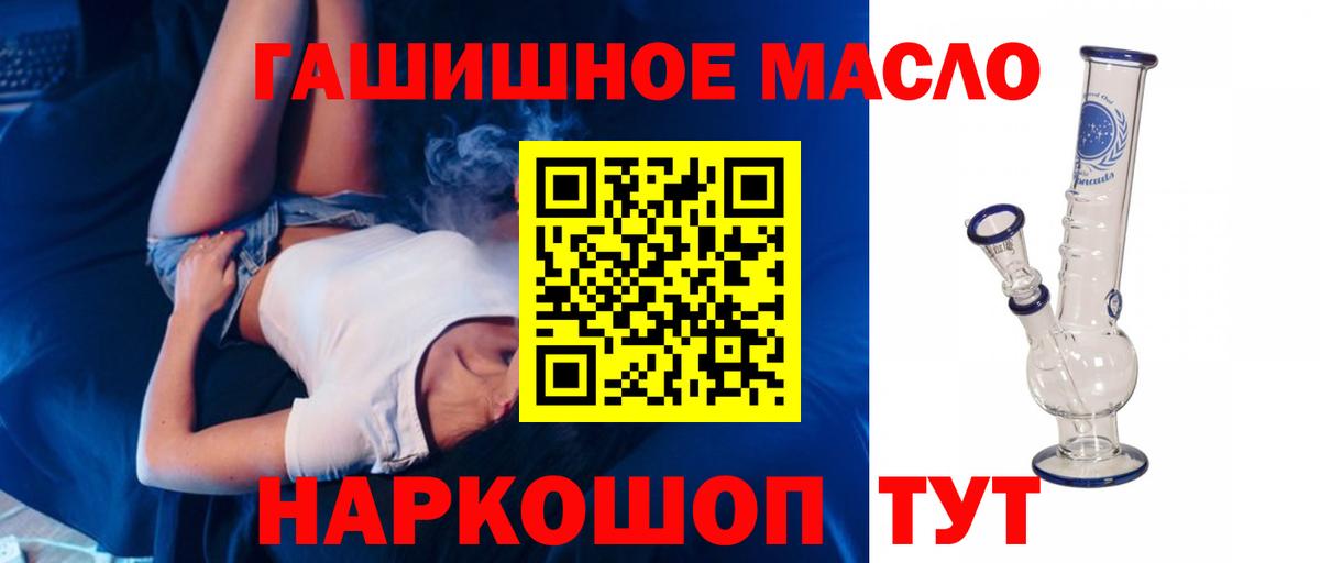 Назарово  ТГК вейп с тгк  Вход с VPN  ТГК Wax 