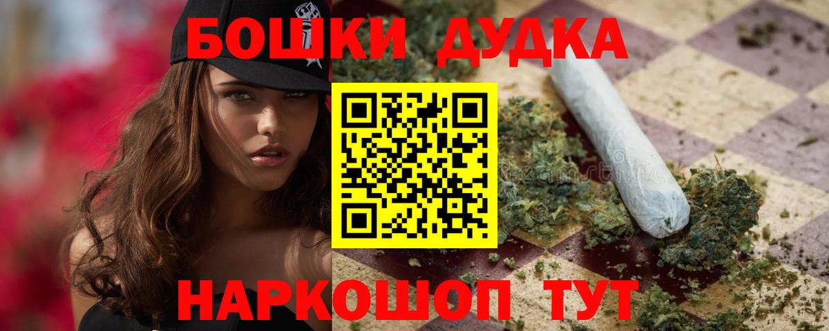 Конопля White Widow  Шишки марихуана LSD WEED  Назарово  Вход с VPN  МАРИХУАНА VHQ 